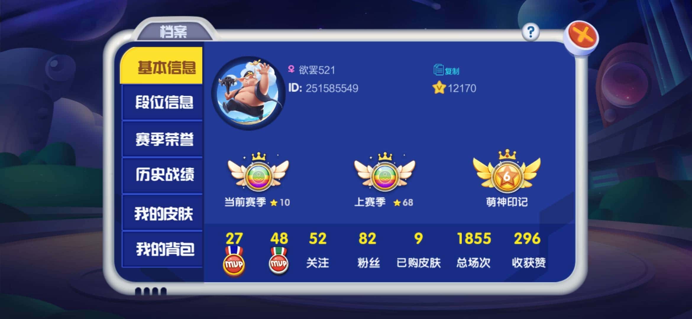 JJ斗地主在电视哪个频道