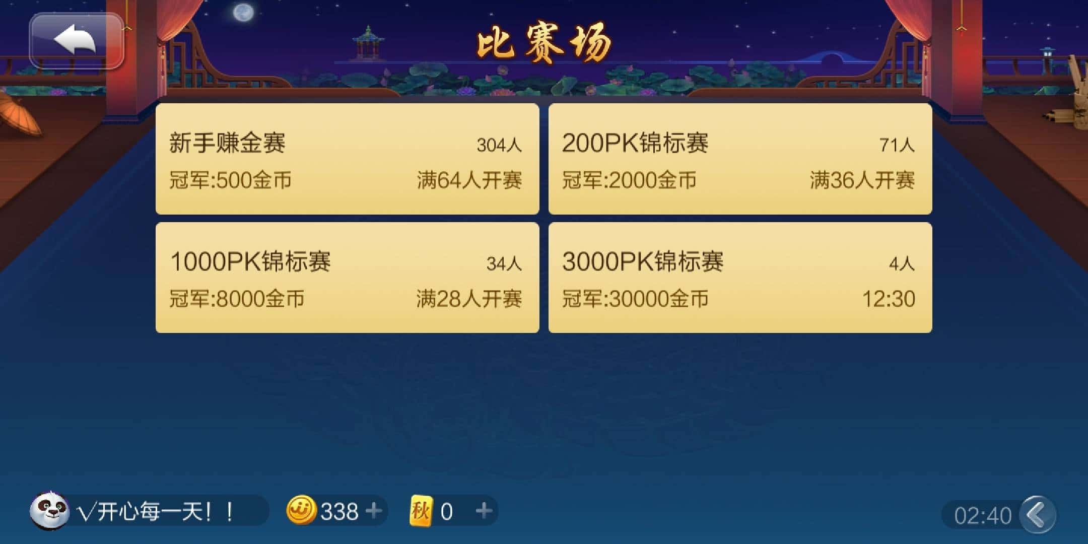 JJ斗地主捕鱼租号靠谱