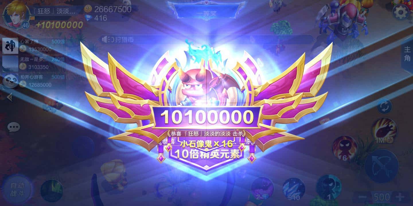 JJ比赛金币出售