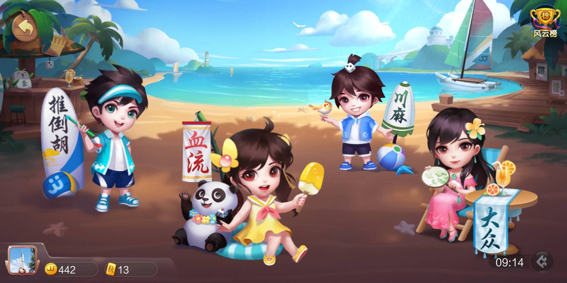 JJ活跃积分怎么换金币