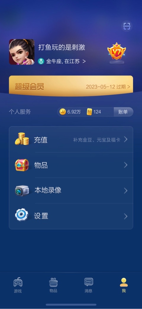 JJ捕鱼靠谱租号