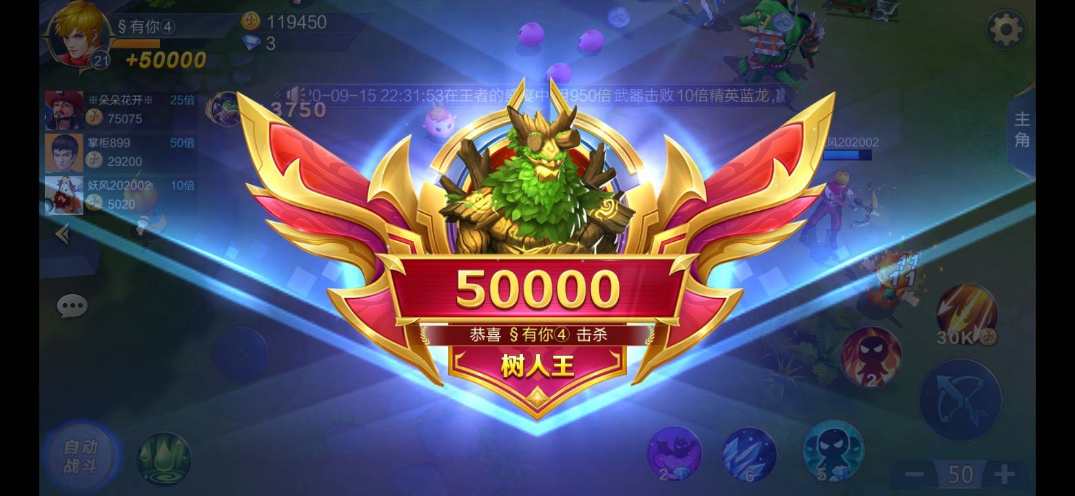 JJ斗地主怎么取消连续包月