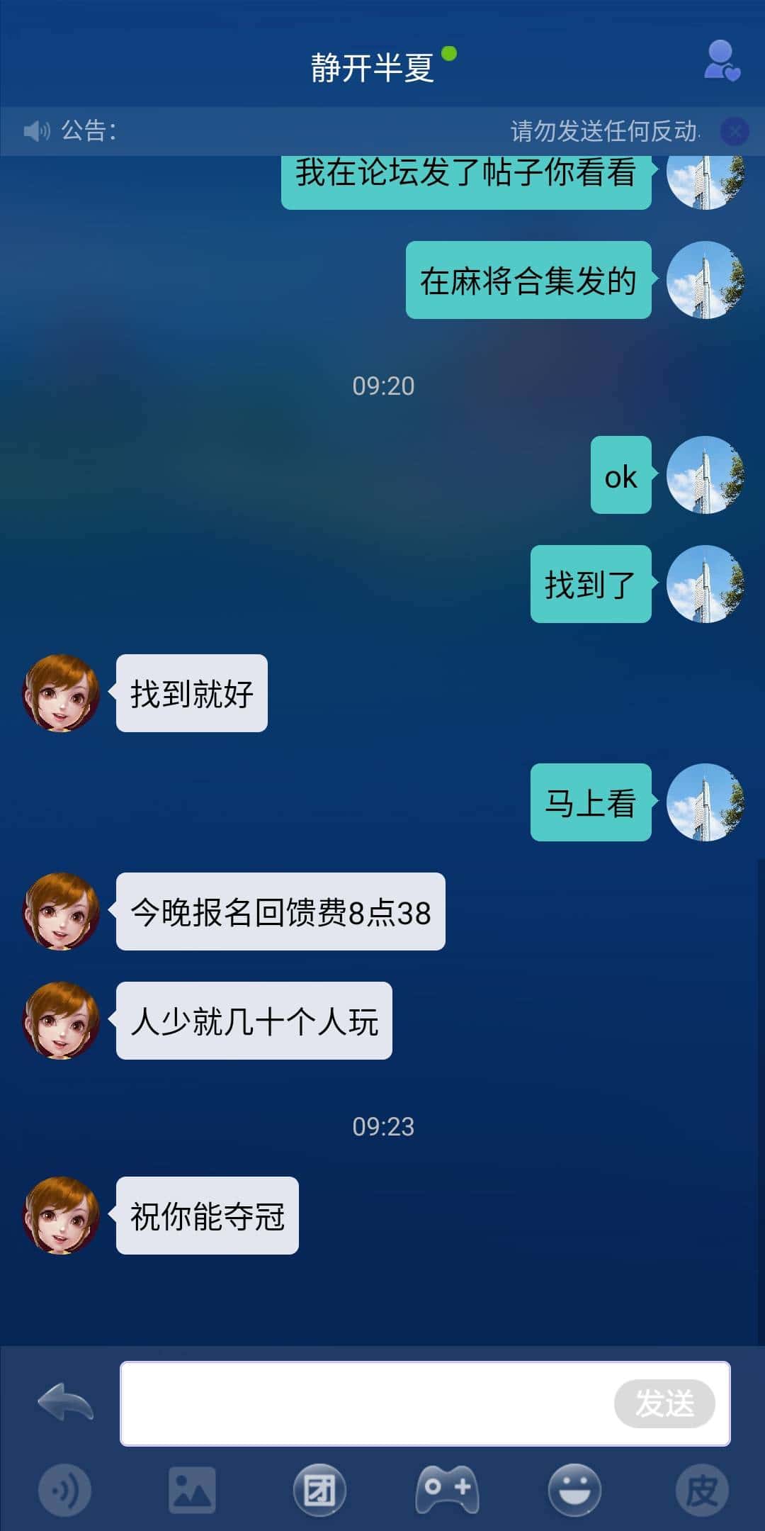 怎样追回在JJ比赛充的钱