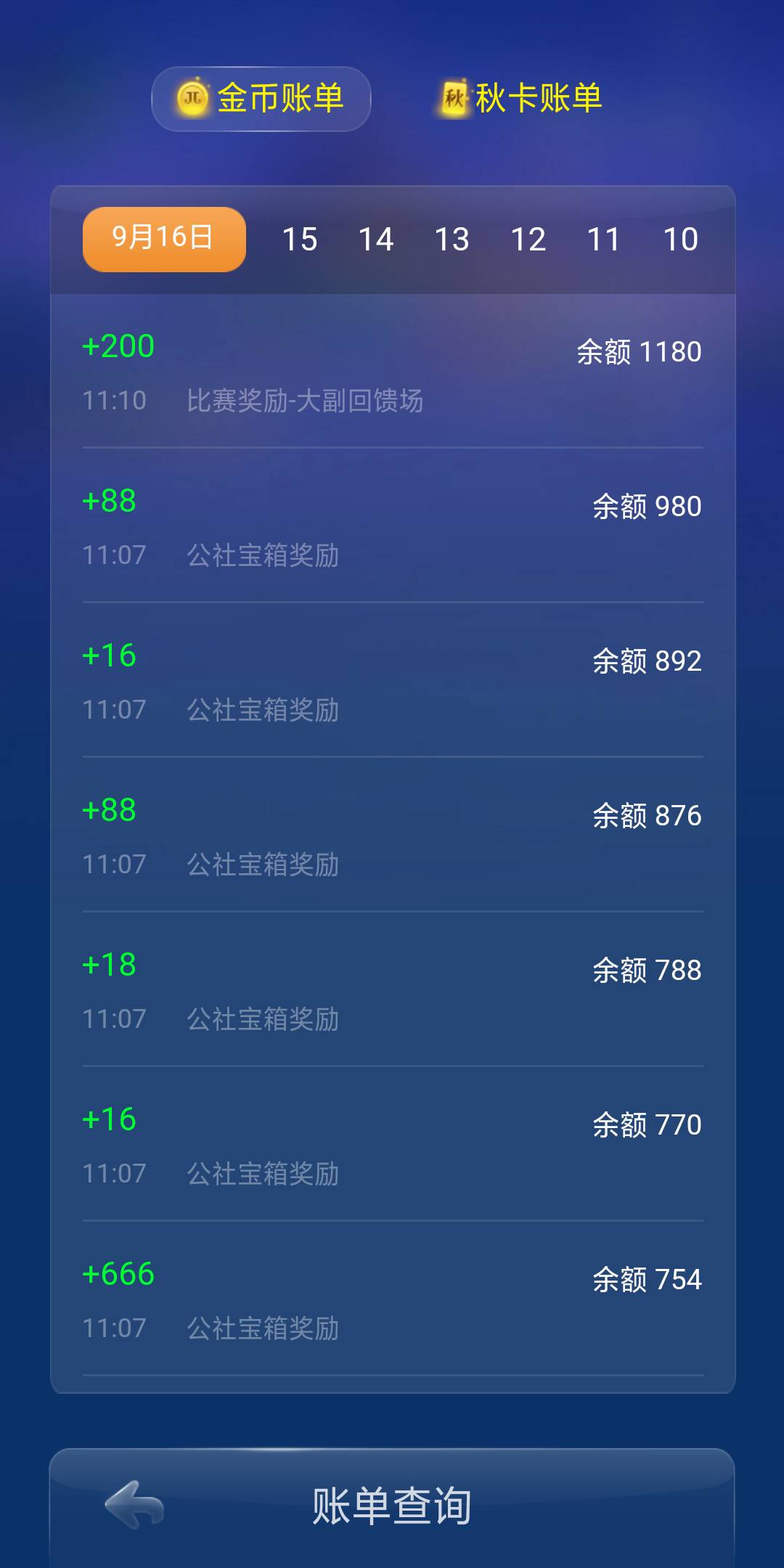 JJ金币在哪里兑换