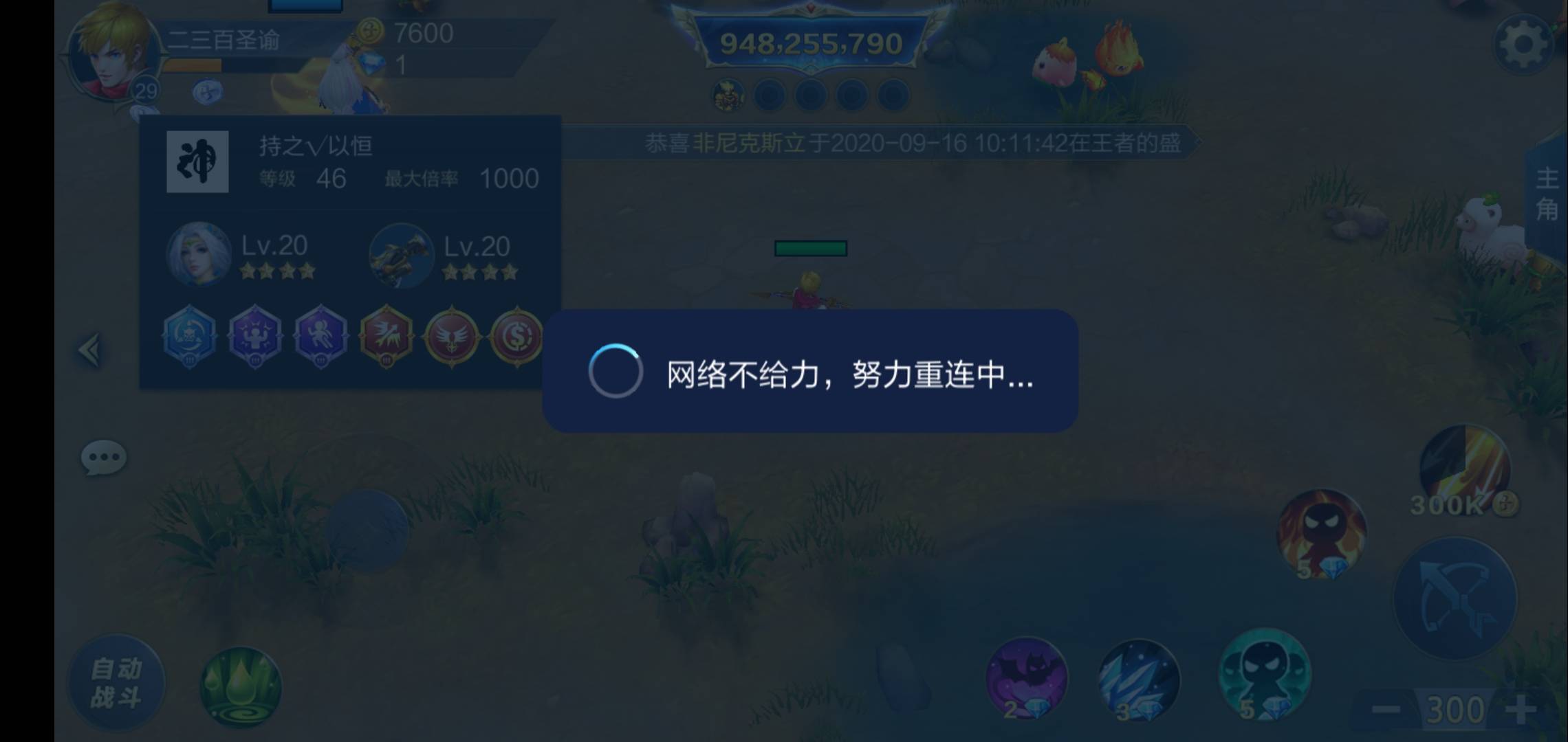 JJ斗地主金币回收价格表