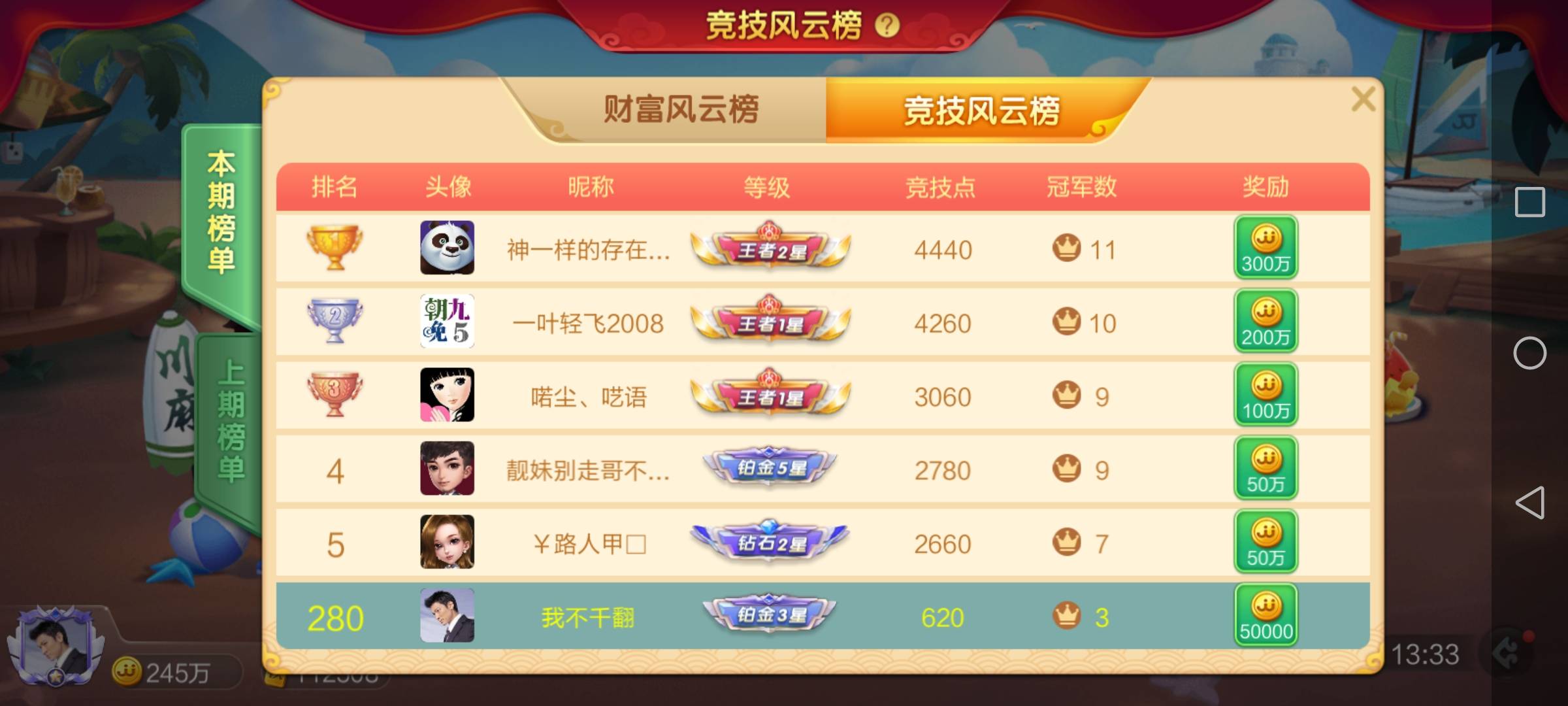 JJ充值登录入口官网