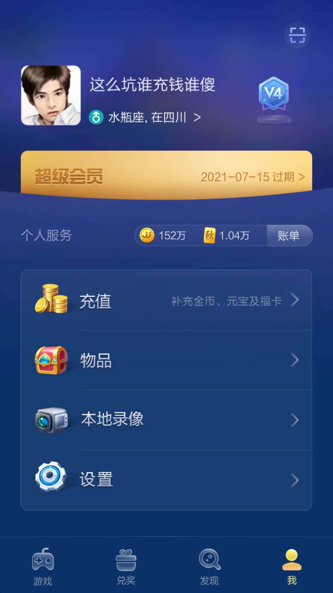 竞技世界JJ捕鱼