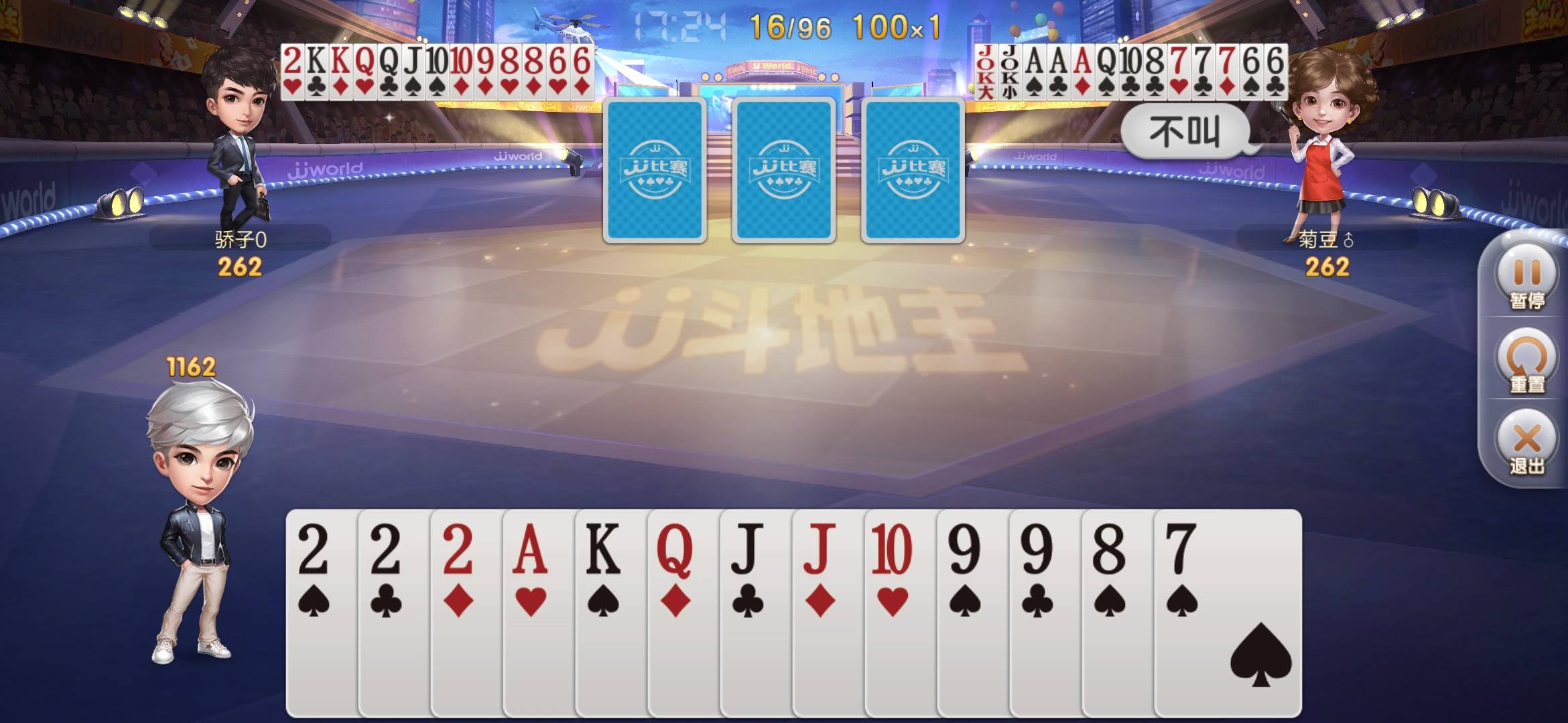 JJ捕鱼哪个炮台好用