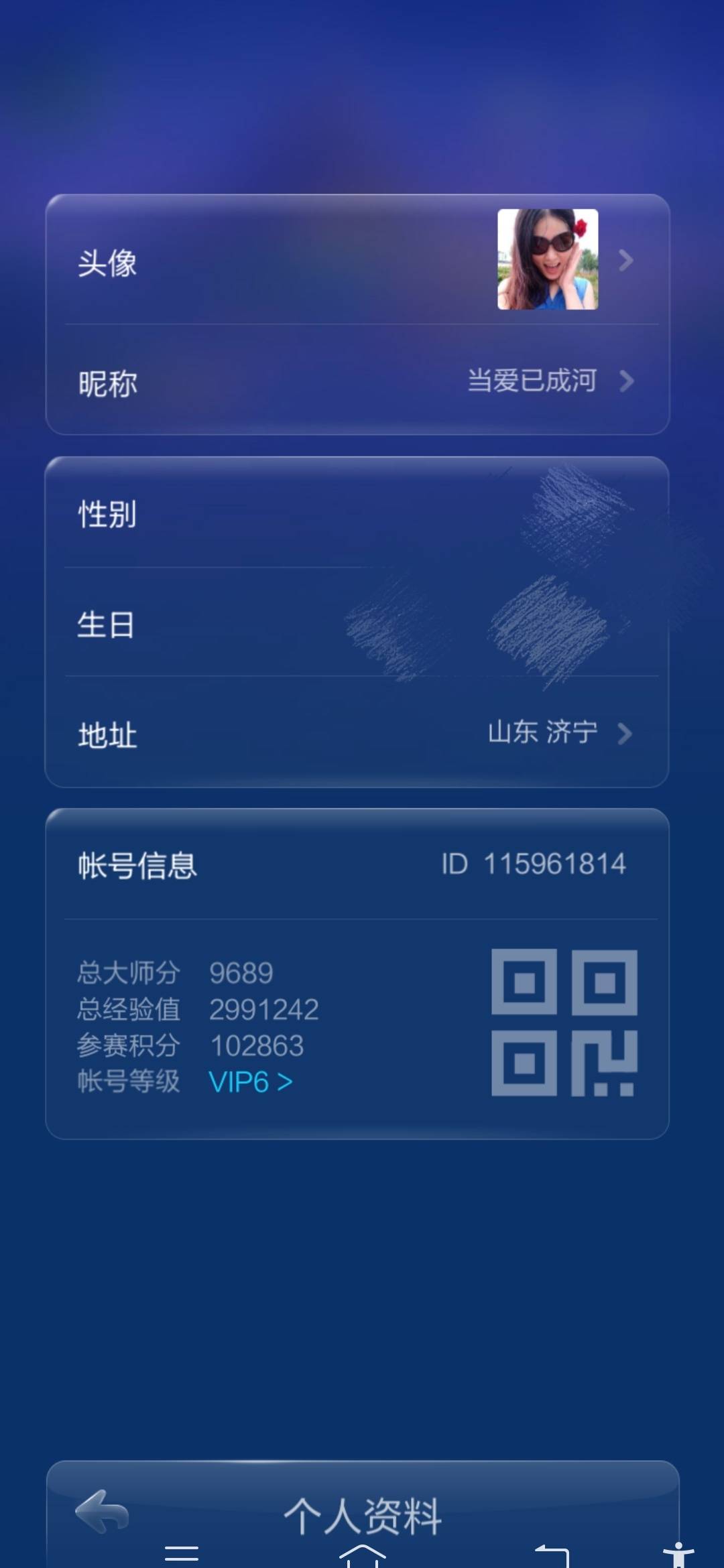JJ斗地主自动扣款在哪里关