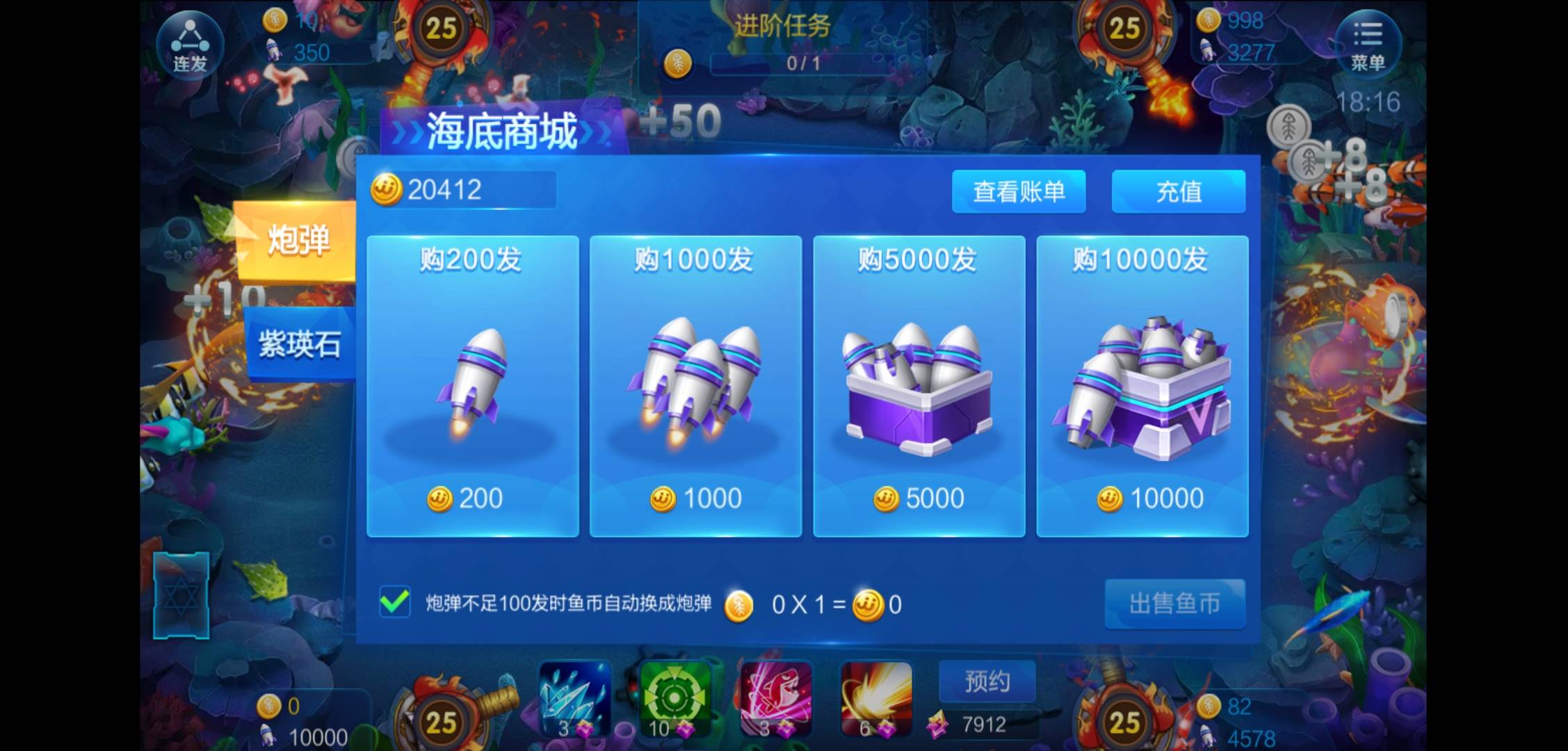 JJ斗地主10元话费取消了吗