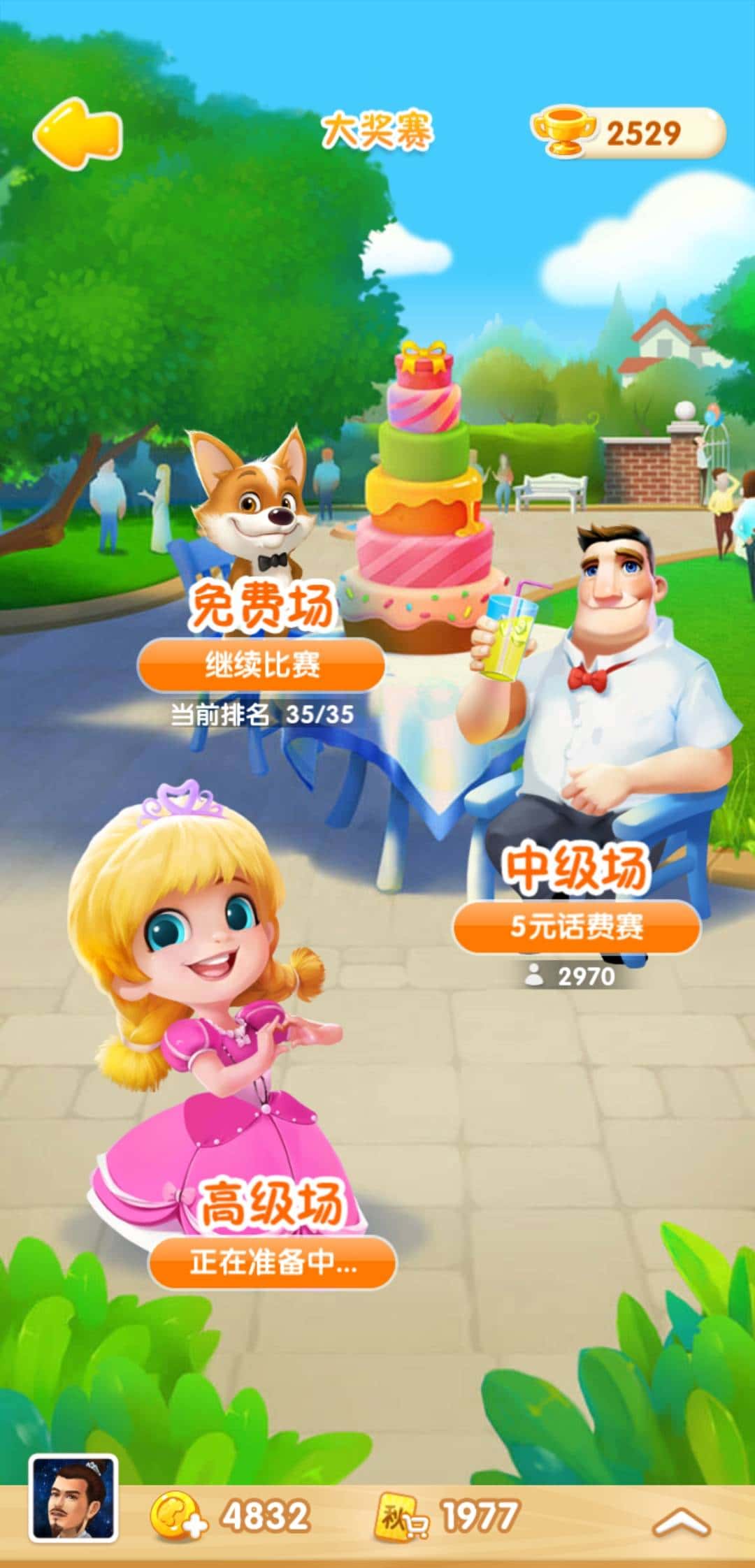 JJ比赛经典捕鱼