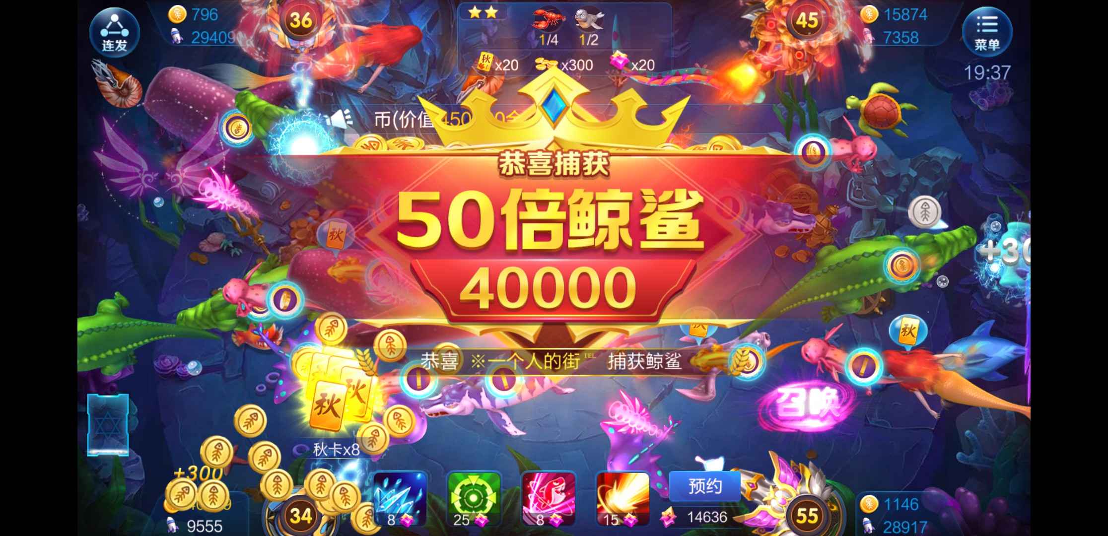 JJ开启模式微博