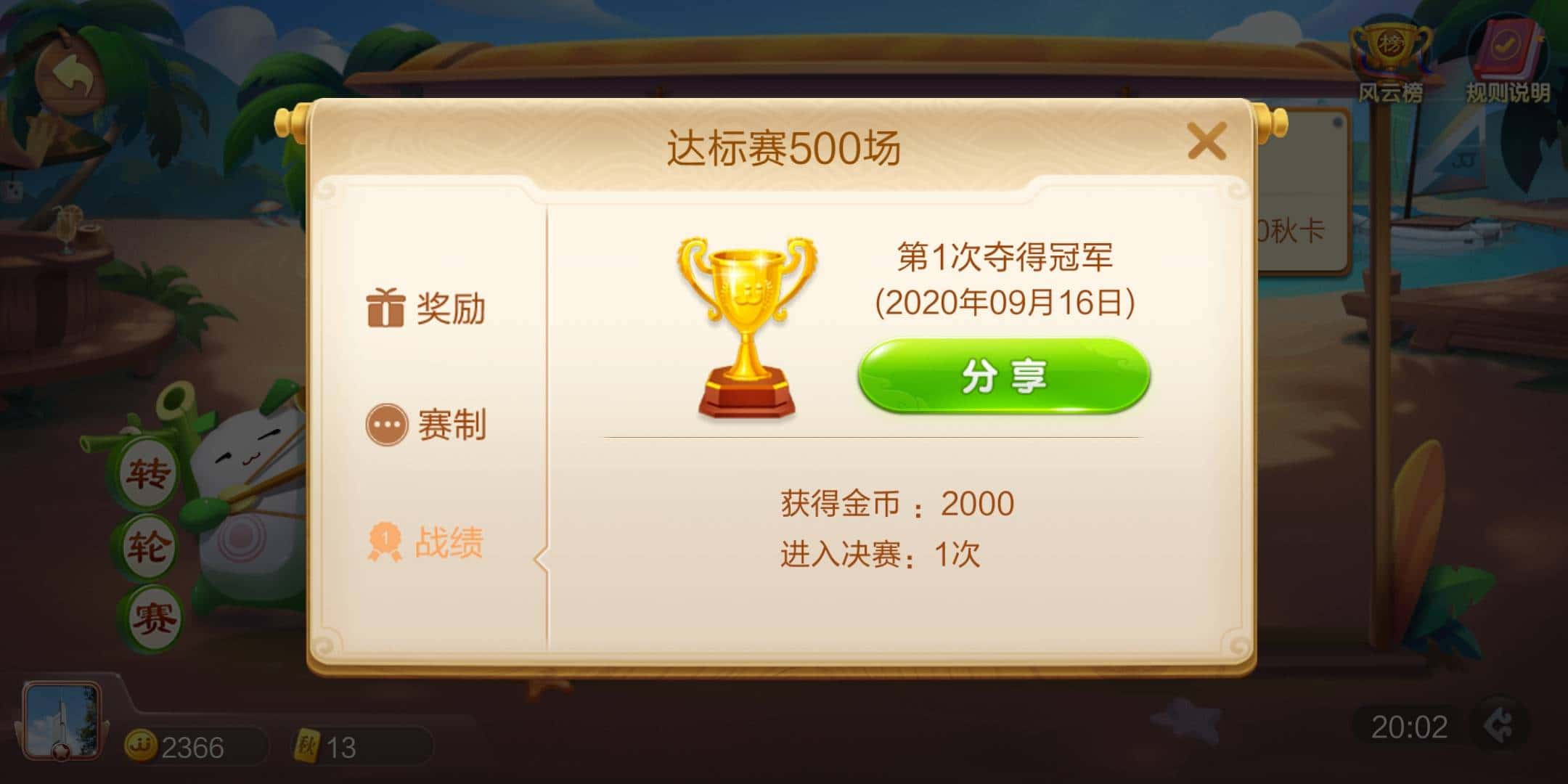 JJ捕鱼鱼币怎么调整