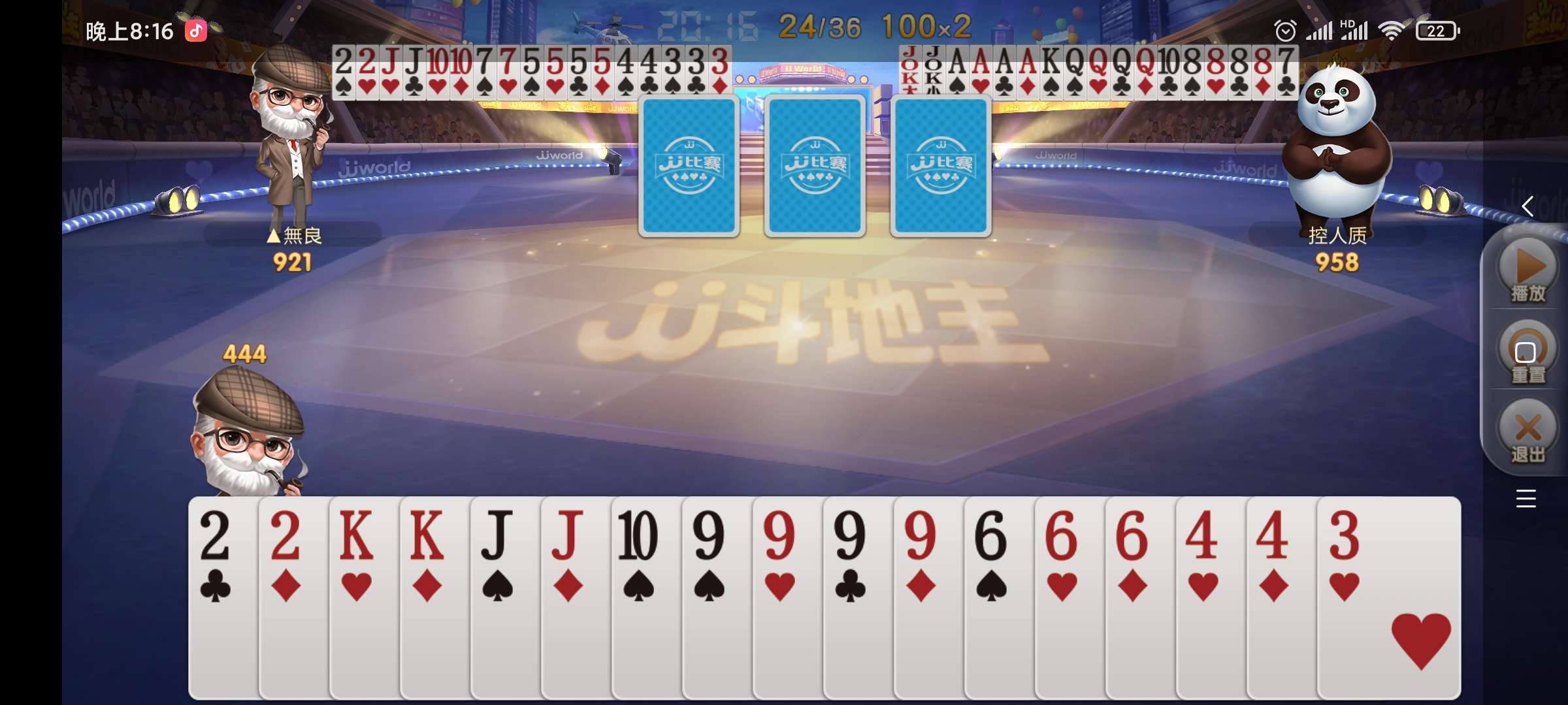 JJ斗地主挣钱吗