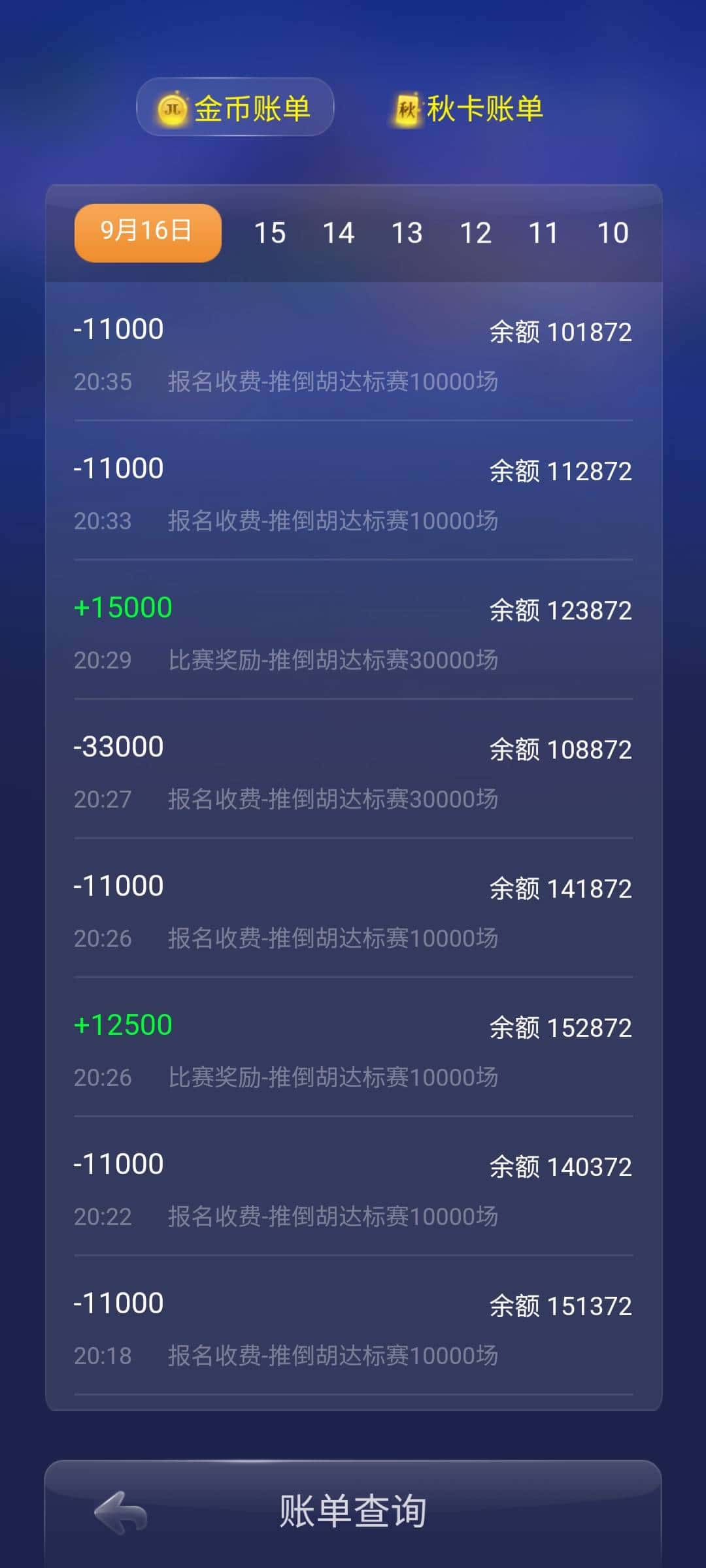 JJ斗地主兑换码