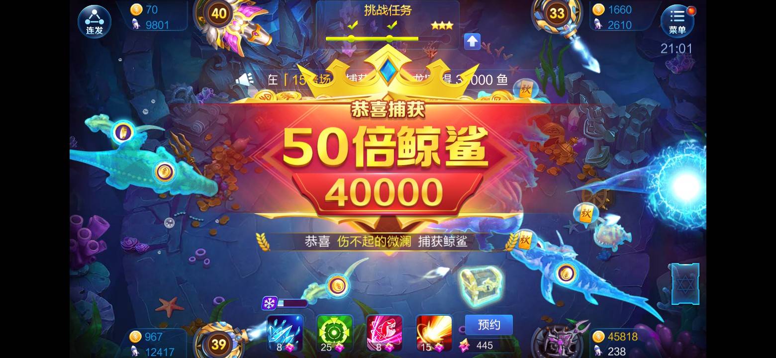 JJ捕鱼租号诚信商家