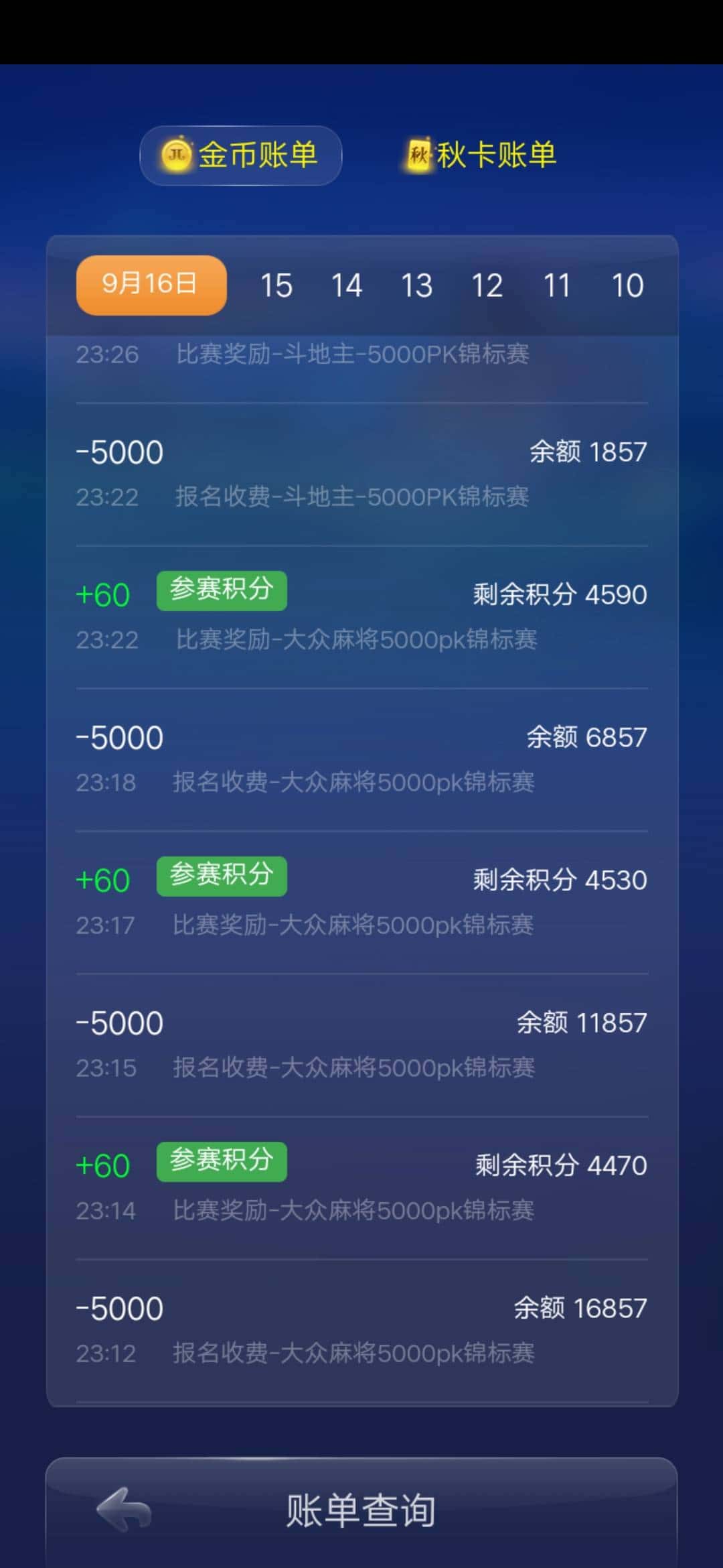 JJ斗地主金豆怎么得