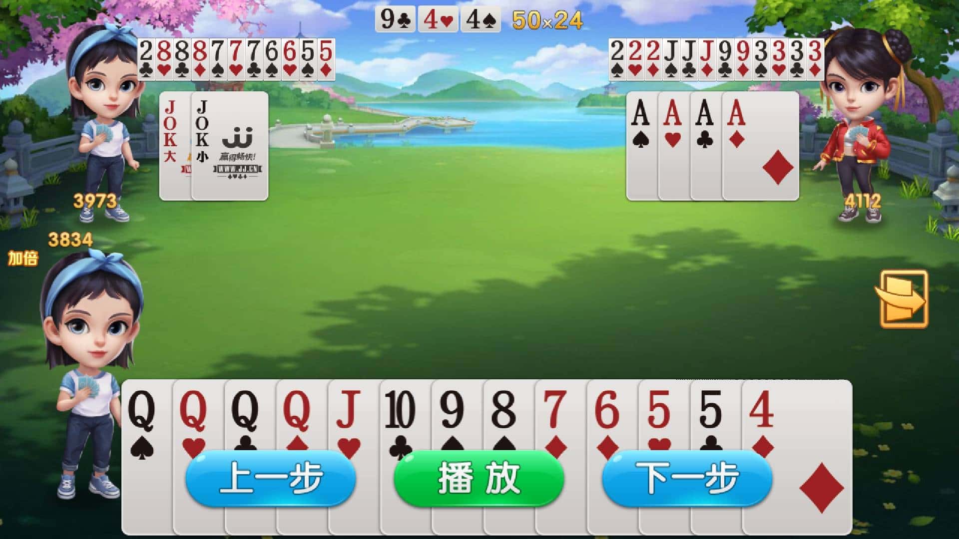 JJ斗地主登录原帐号