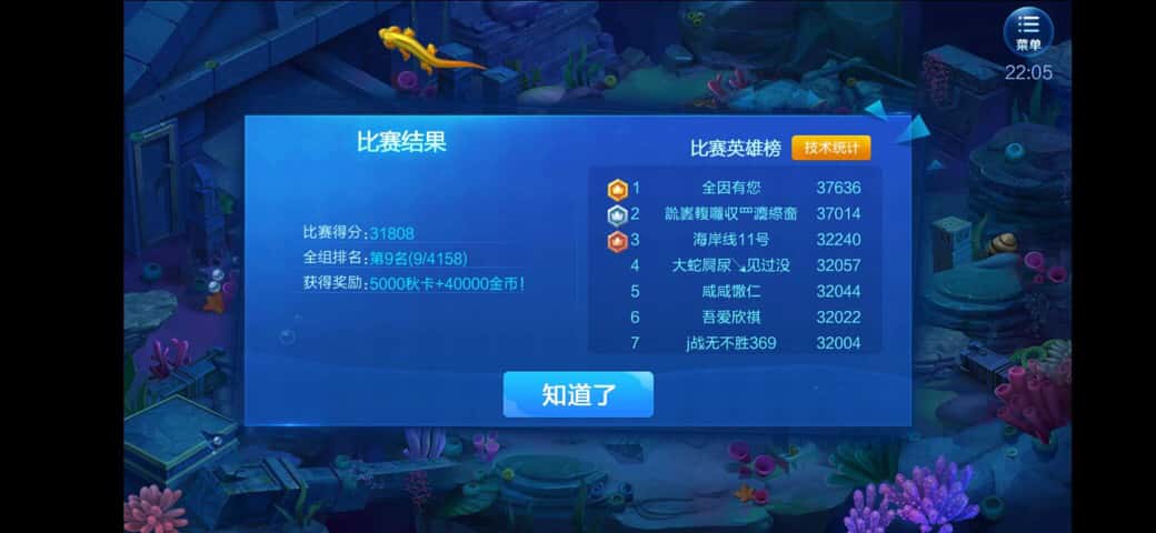 JJ斗地主残局破解大全