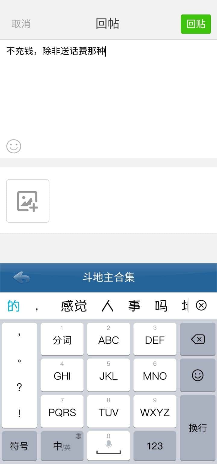 JJ比赛租号商人微信