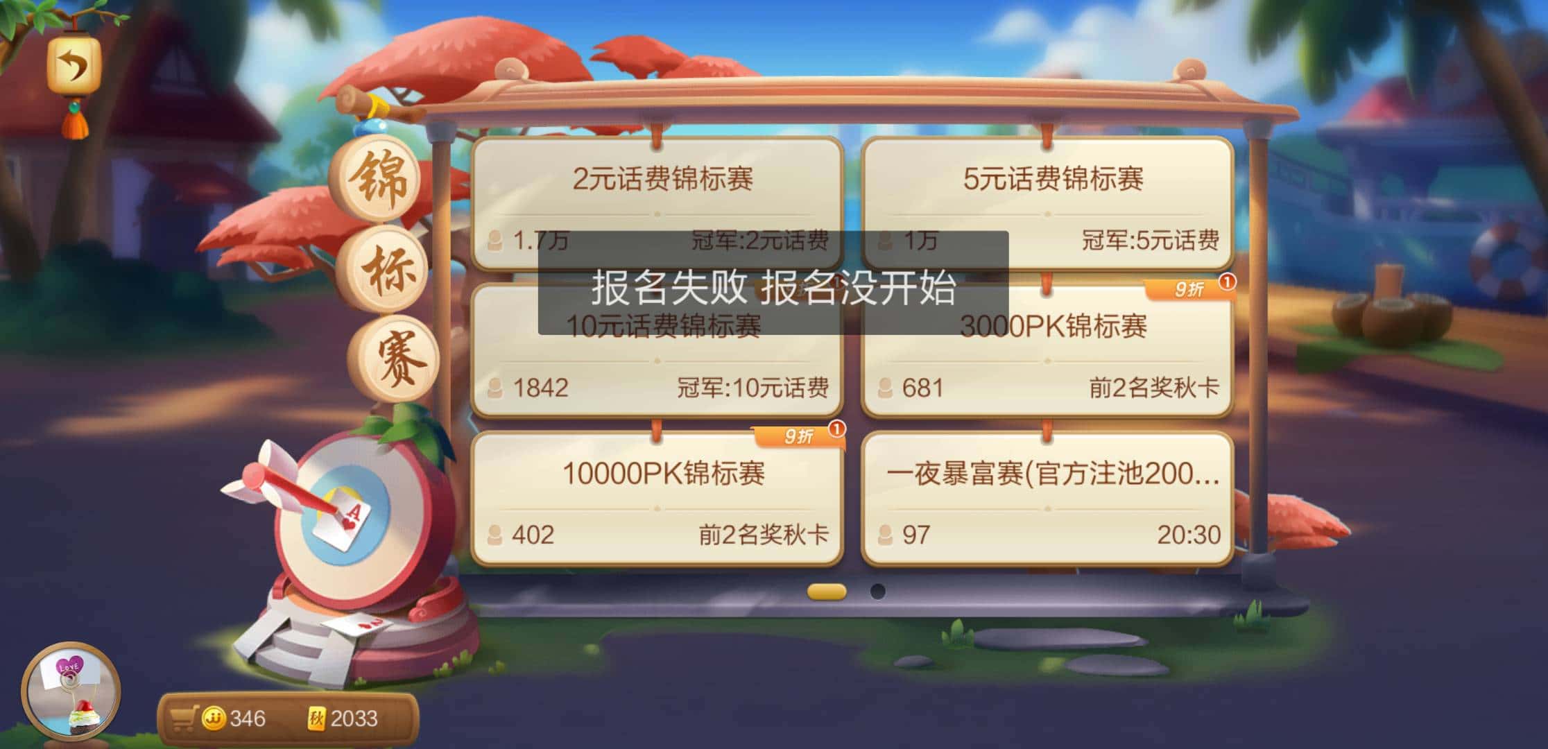 JJ金币租号商家微信