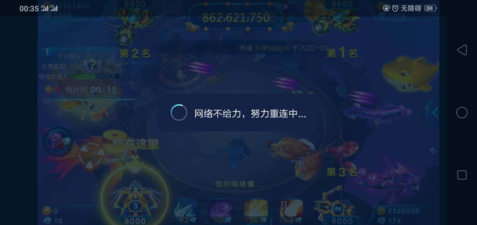 抵御χ白居易：谁有那个玫瑰花的狍子