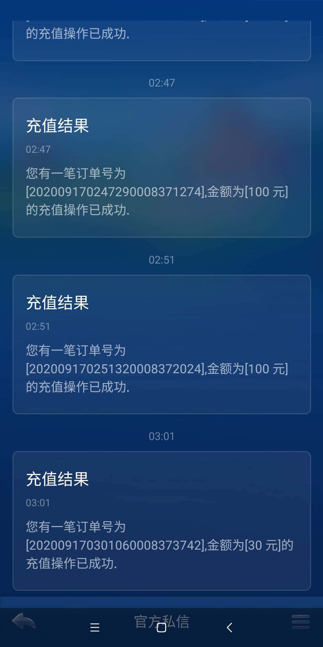 JJ斗地主怎么充值话费