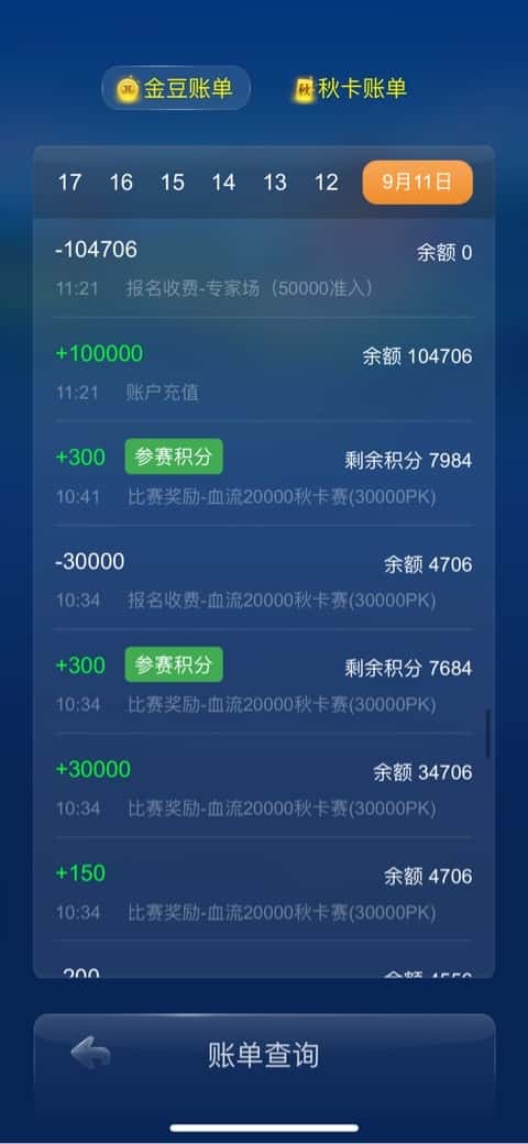 JJ斗地主可以卖金币吗