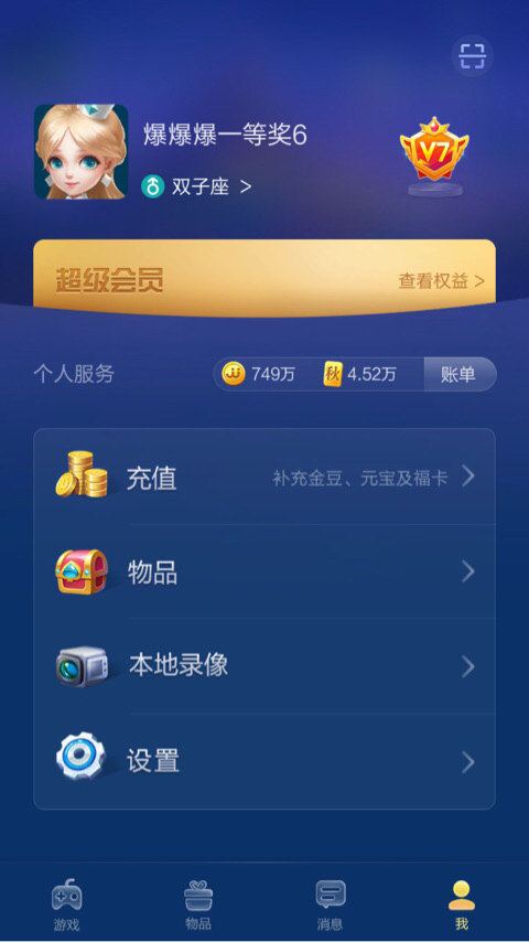 JJ打鱼游戏出租平台