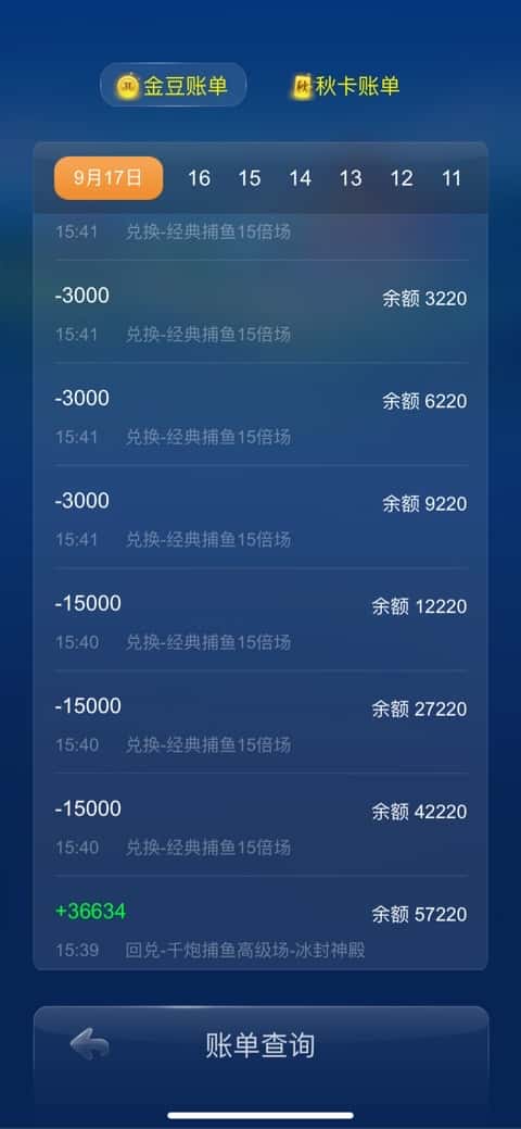 JJ租号信誉商家