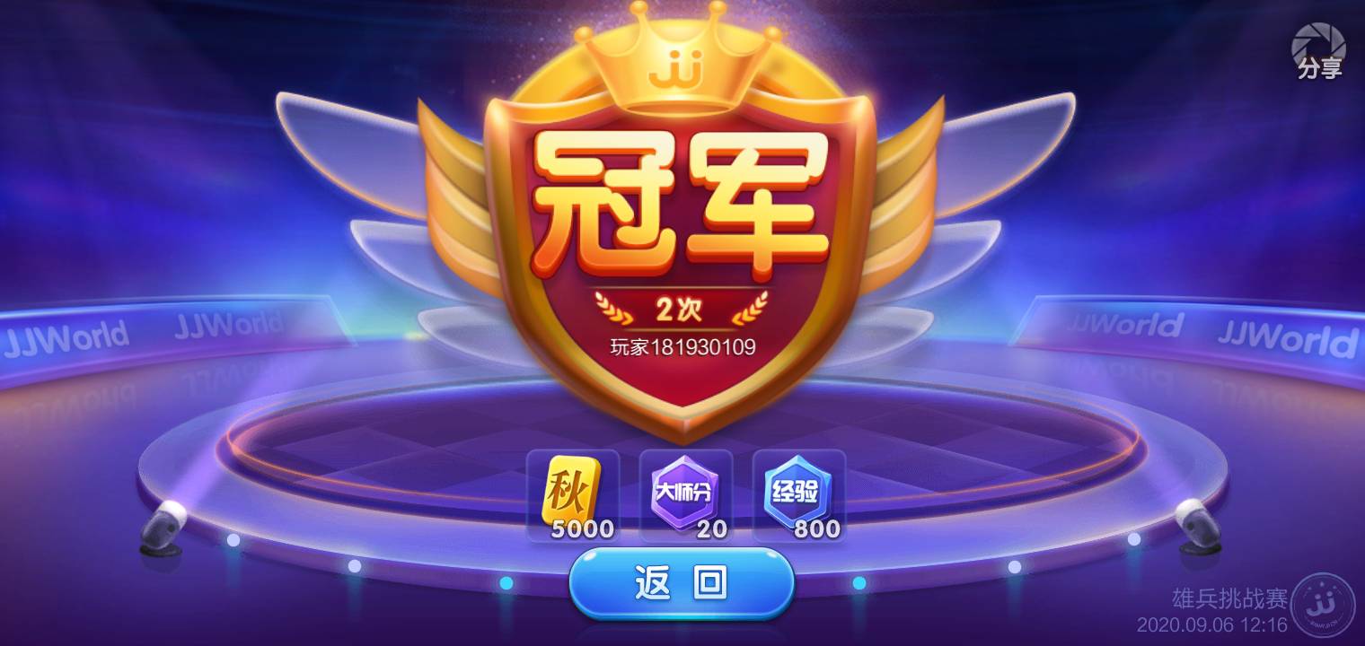 JJ斗地主租号商家微信