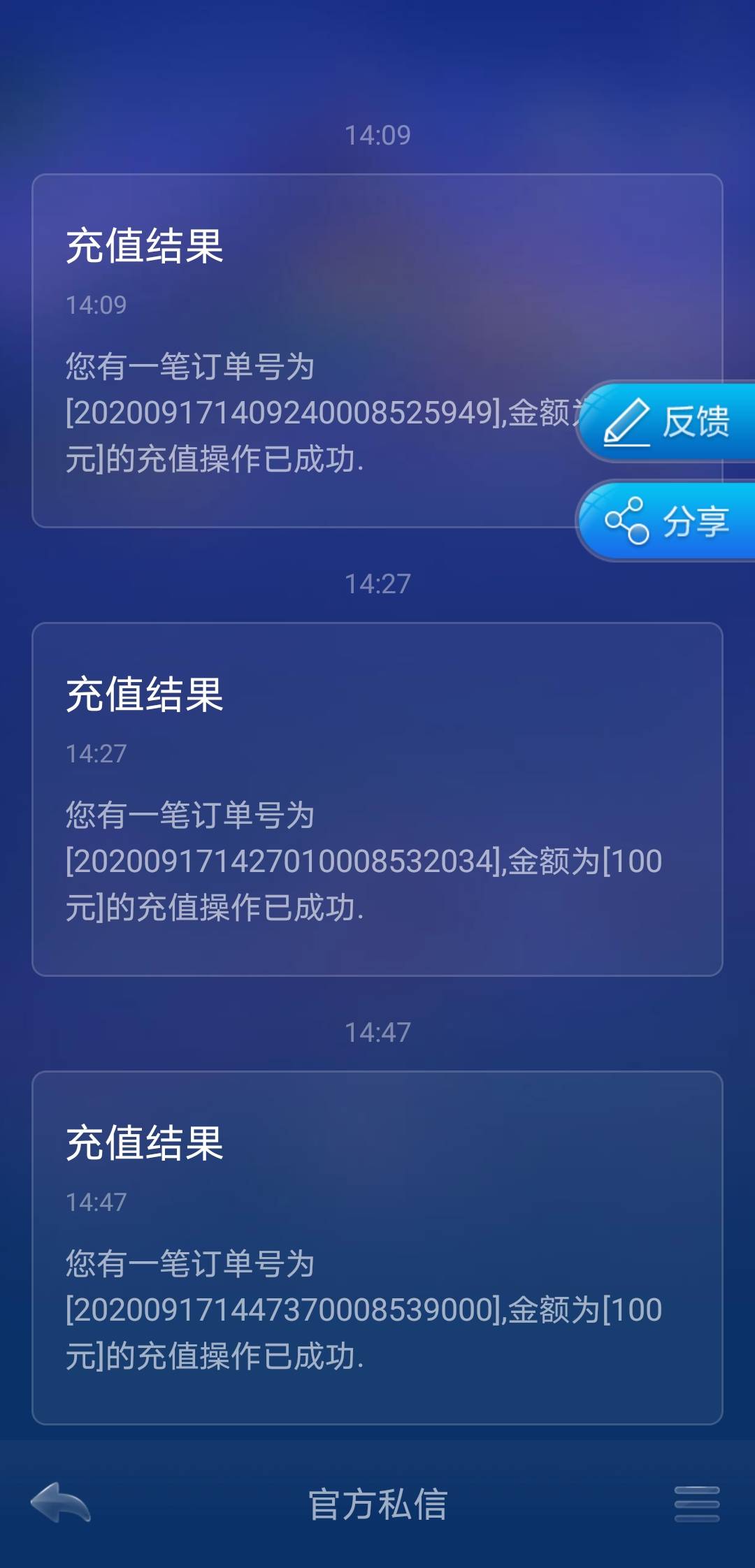 JJ斗地主送金豆最简单方法