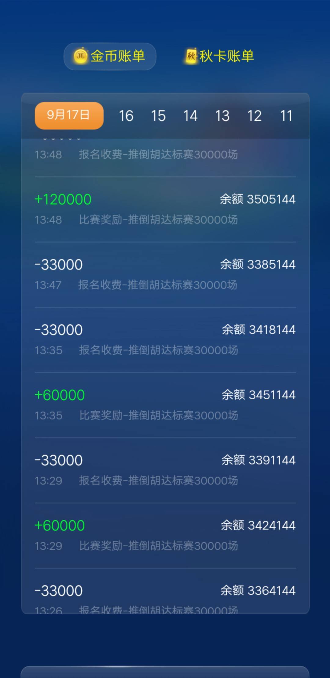 JJ比赛客服24小时人工客服