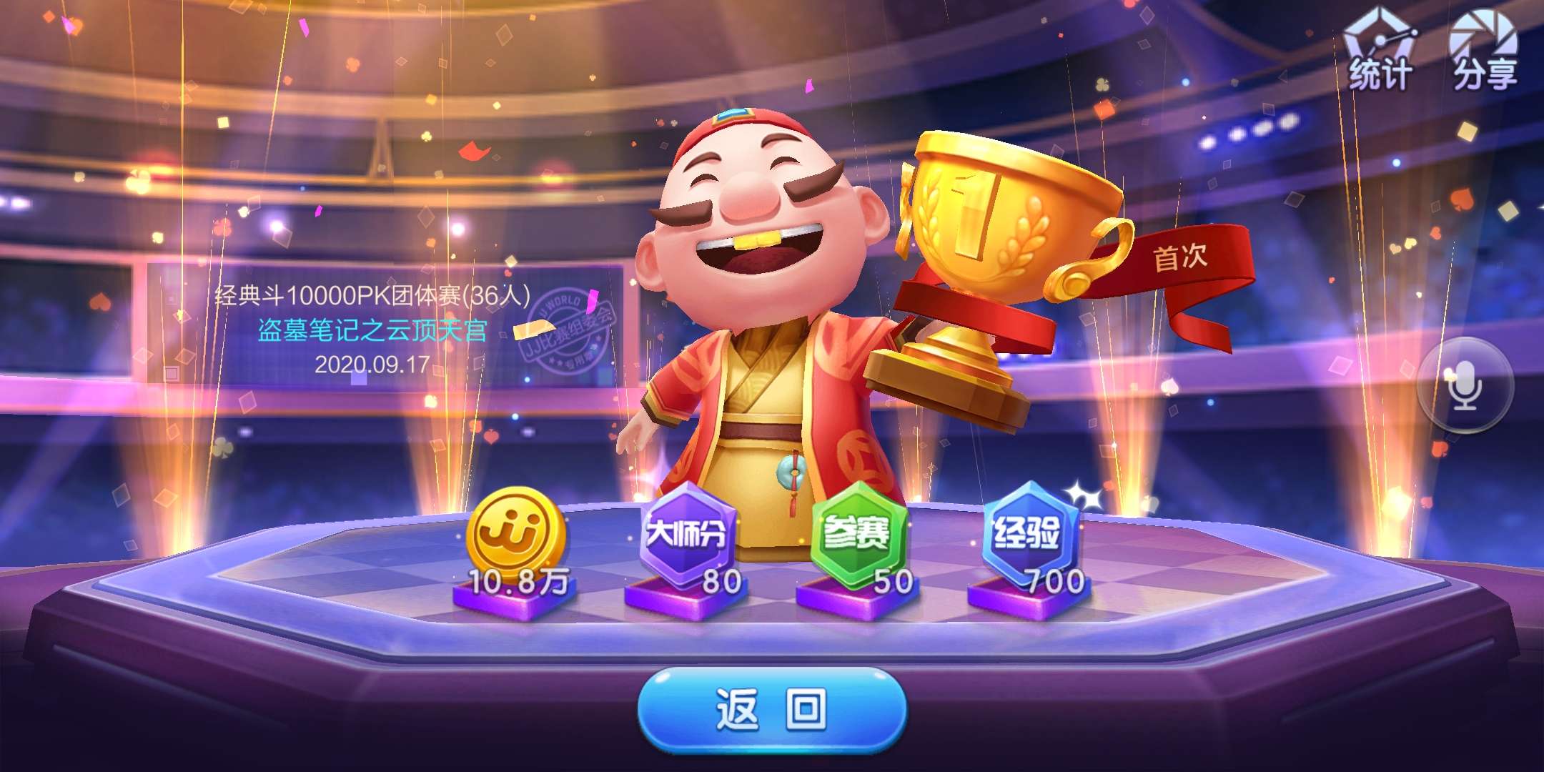 JJ捕鱼梦幻岛梦幻币有什么