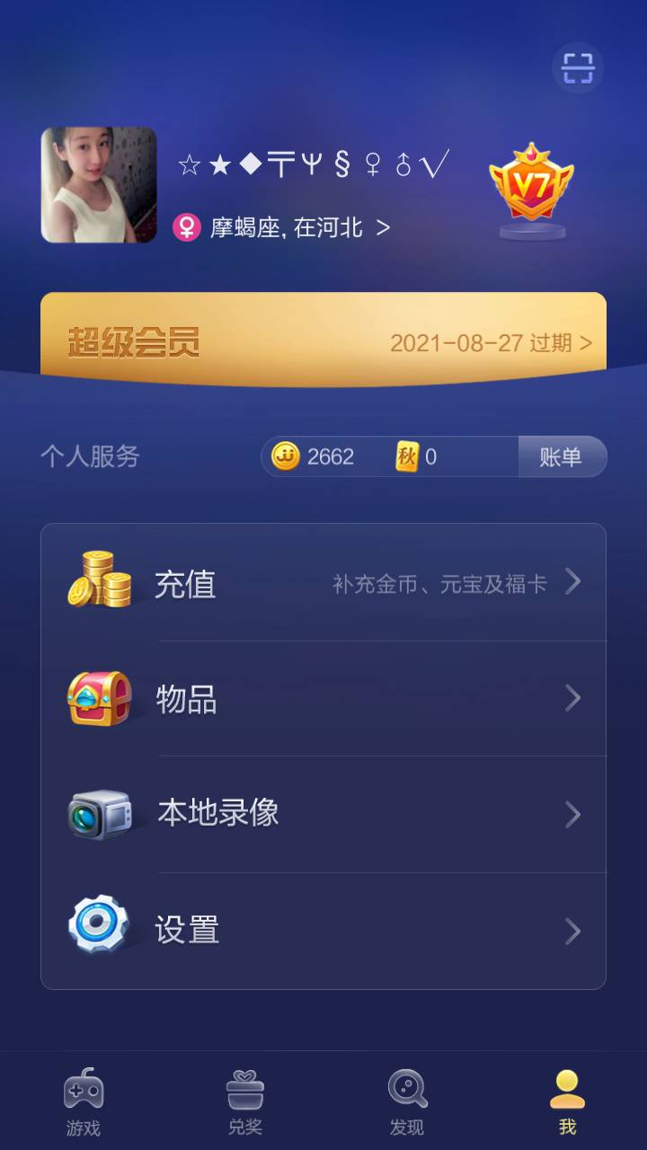 JJ捕鱼千炮现在什么情况