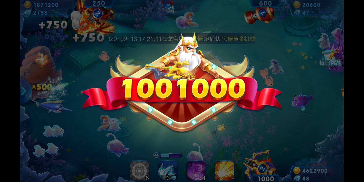 JJ比赛积分怎么换金币