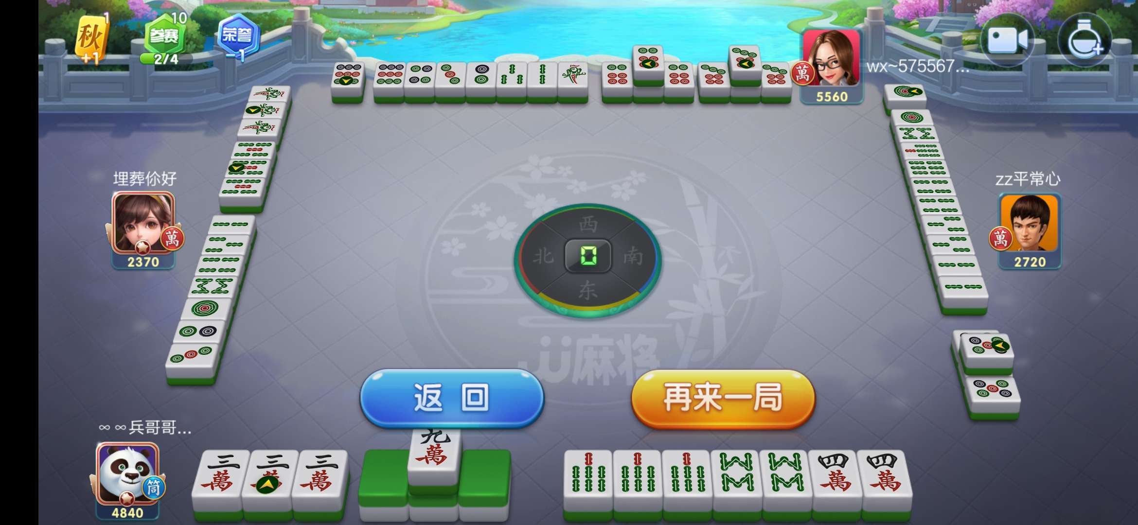 JJ斗地主提示怎么关闭