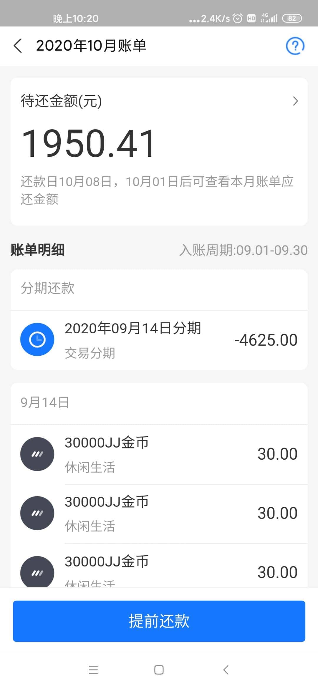 JJ比赛千炮打鱼出租号