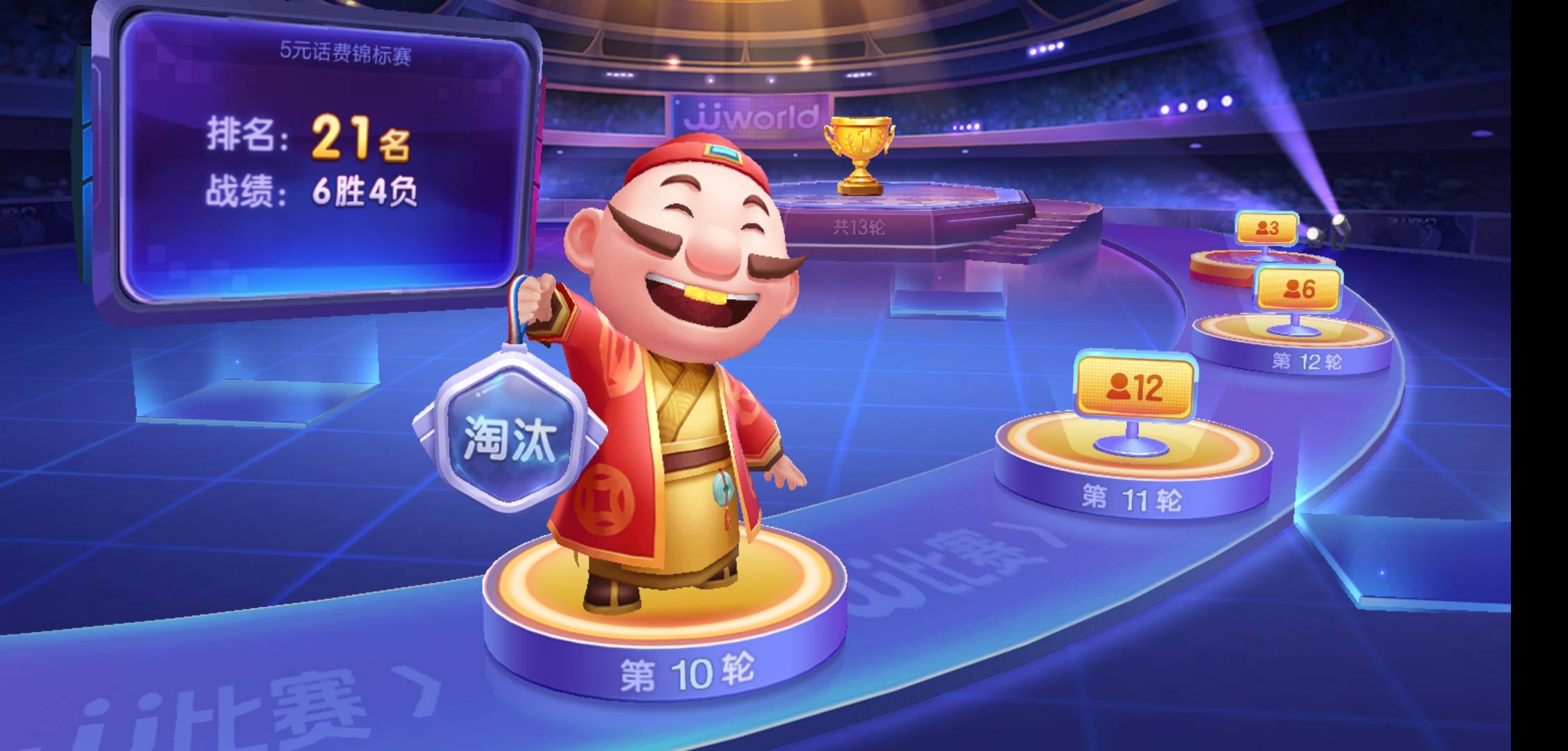 JJ租号金商商人官网入口