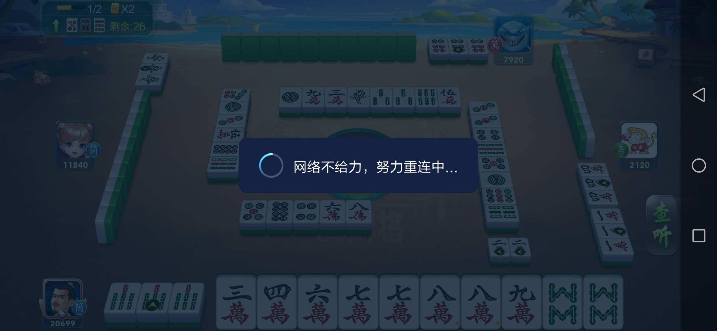 JJ开启模式微博