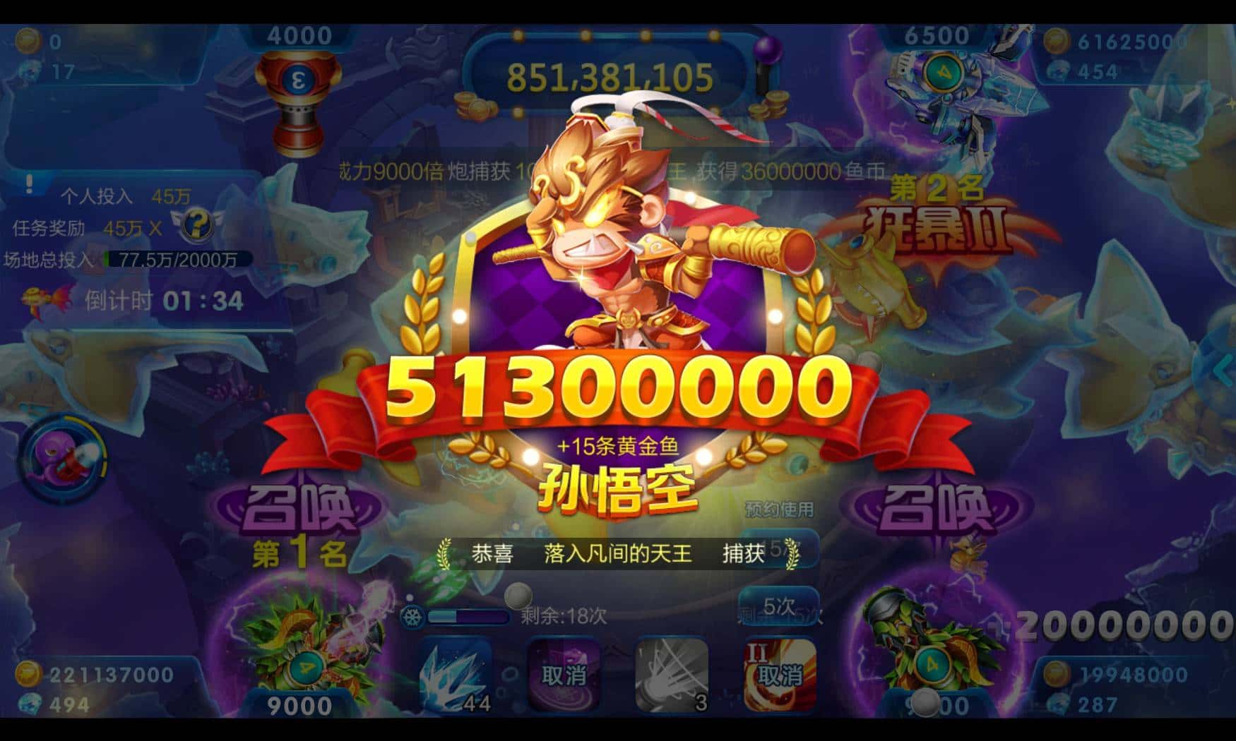 JJ斗地主账户名找回