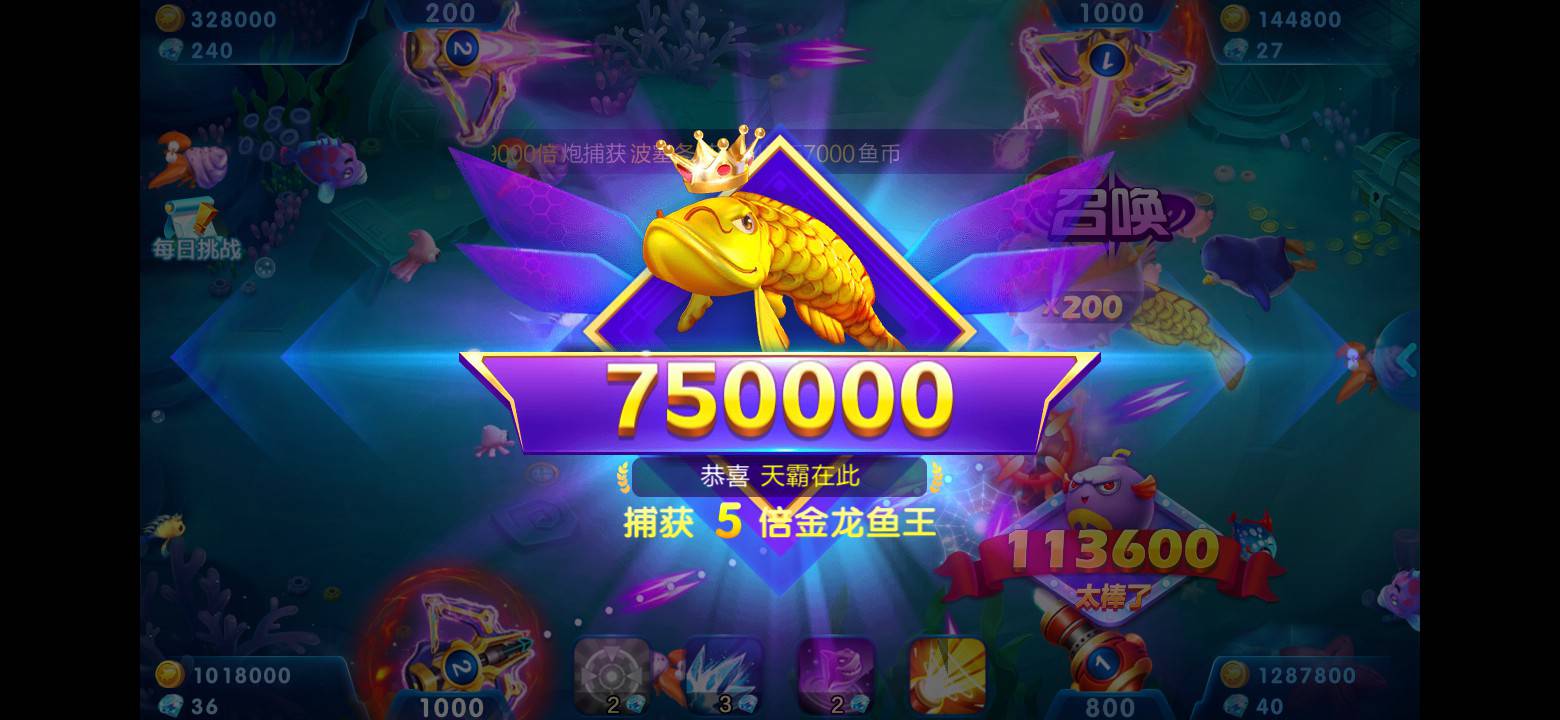 JJ斗地主新手兑换码