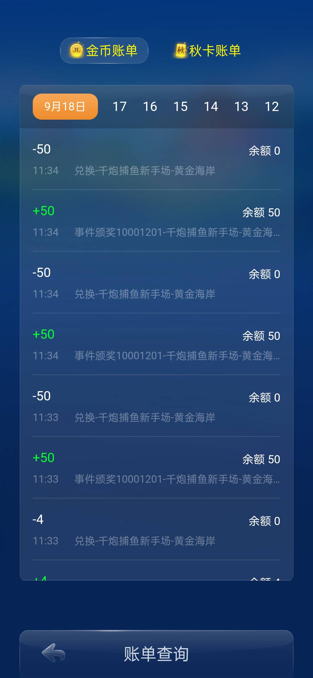 JJ斗地主礼包兑换码通用