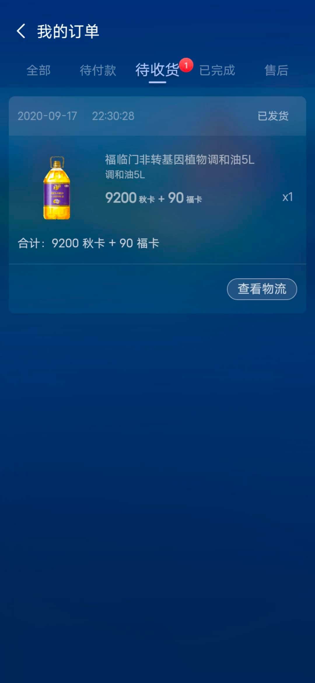 JJ斗地主赢金币