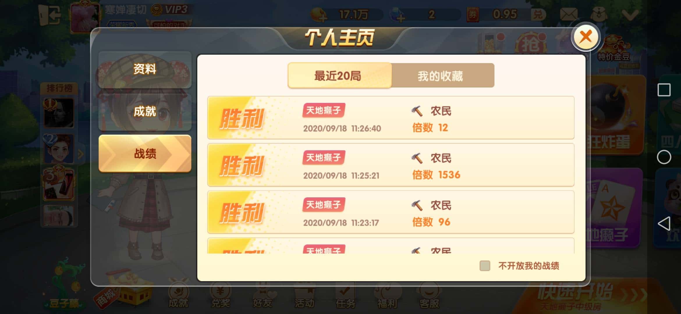 JJ斗地主捕鱼租号金商微信