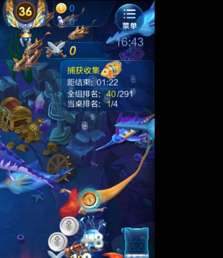 JJ斗地主捕鱼梦幻炮台