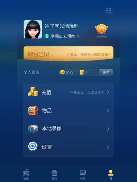 JJ领取礼包码多少