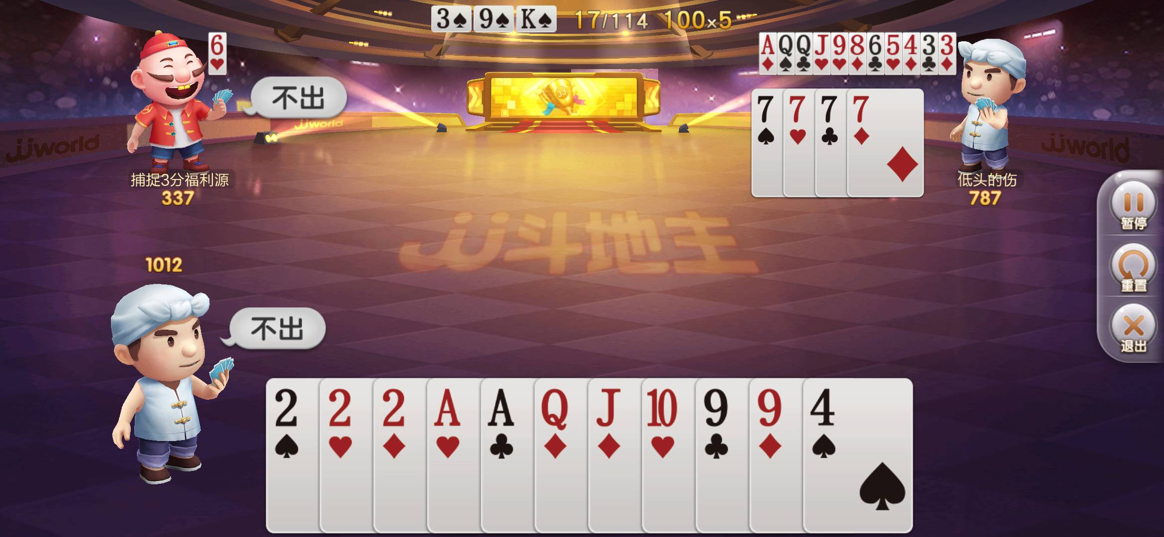 JJ斗地主梦幻捕鱼金币有什