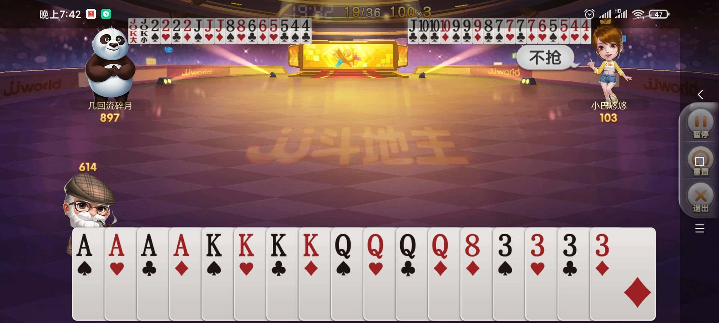 JJ斗地主100块怎么算