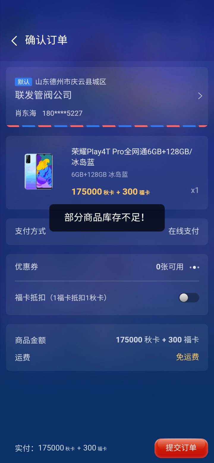 JJ斗地主金币变现最简单方